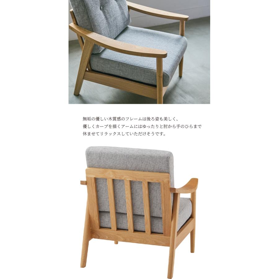 アームチェア　リビングチェア　椅子　1Pソファ　パーソナルソファ ひとり掛け ソファ ソファー チェア 椅子 ファブリック