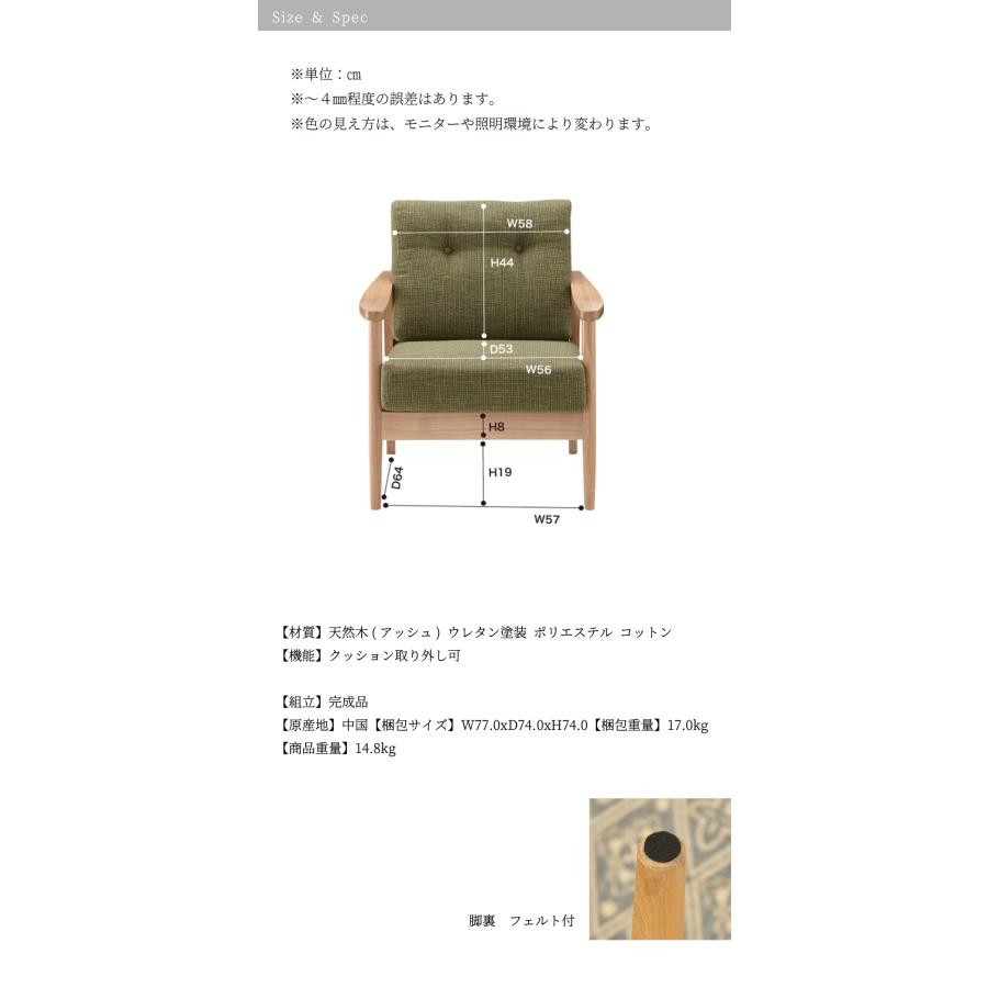 ひとり掛け ソファ ソファー チェア 椅子 ファブリック