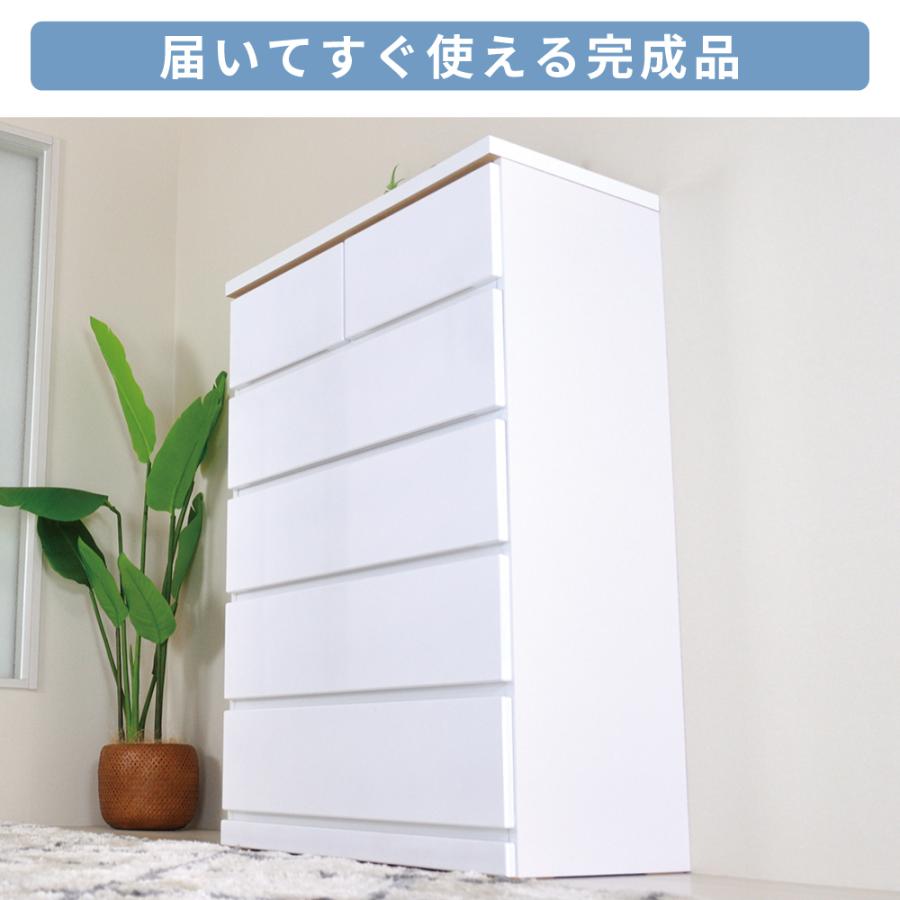 タンス チェスト 木製 幅80 5段 白 ハイチェスト ホワイト 収納 家具