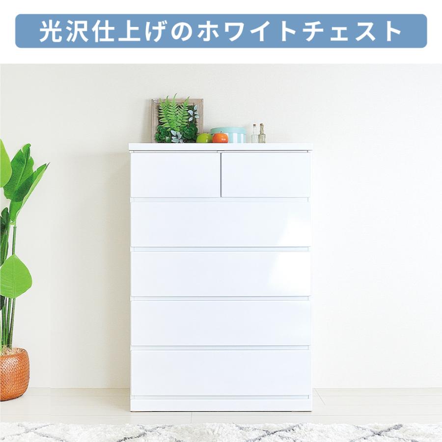 タンス チェスト 木製 幅80 5段 白 ハイチェスト ホワイト 収納 家具