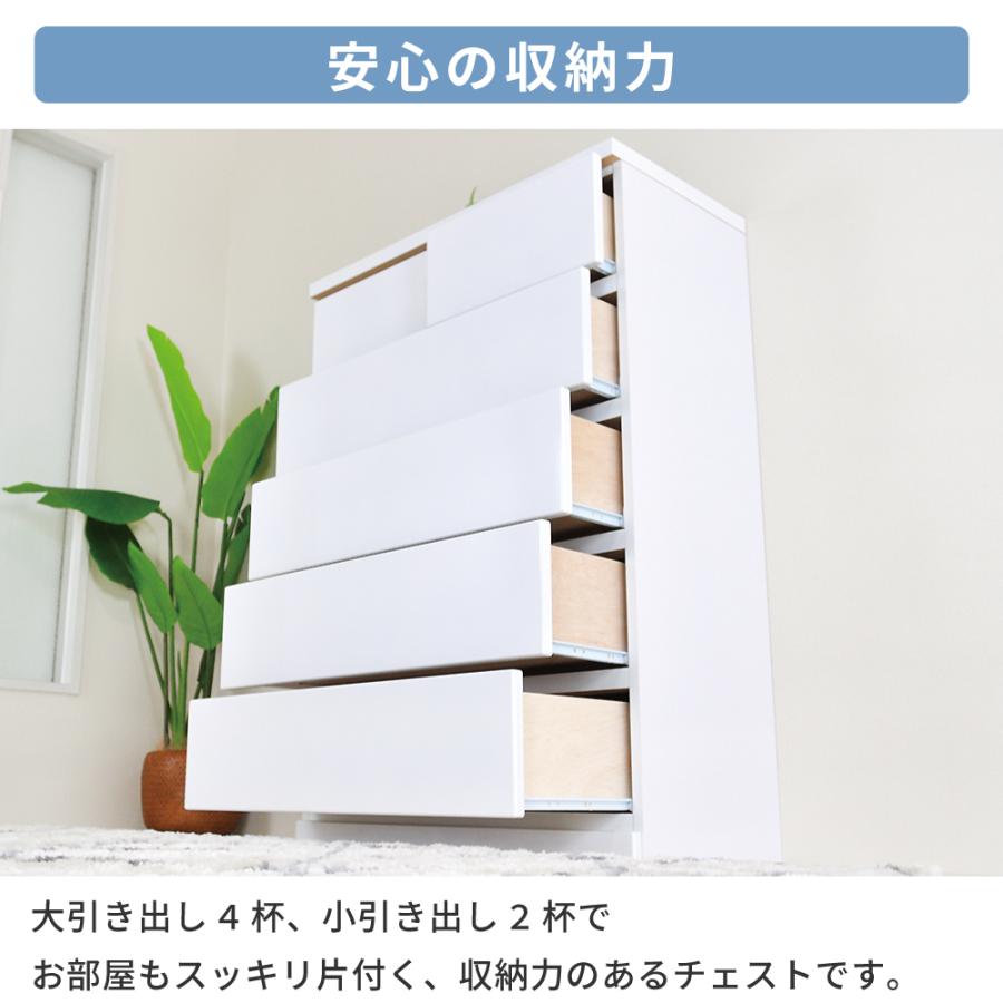 タンス チェスト 木製 幅80 5段 白 ハイチェスト ホワイト 収納 家具