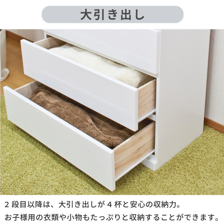 タンス チェスト 木製 幅80 5段 白 ハイチェスト ホワイト 収納 家具
