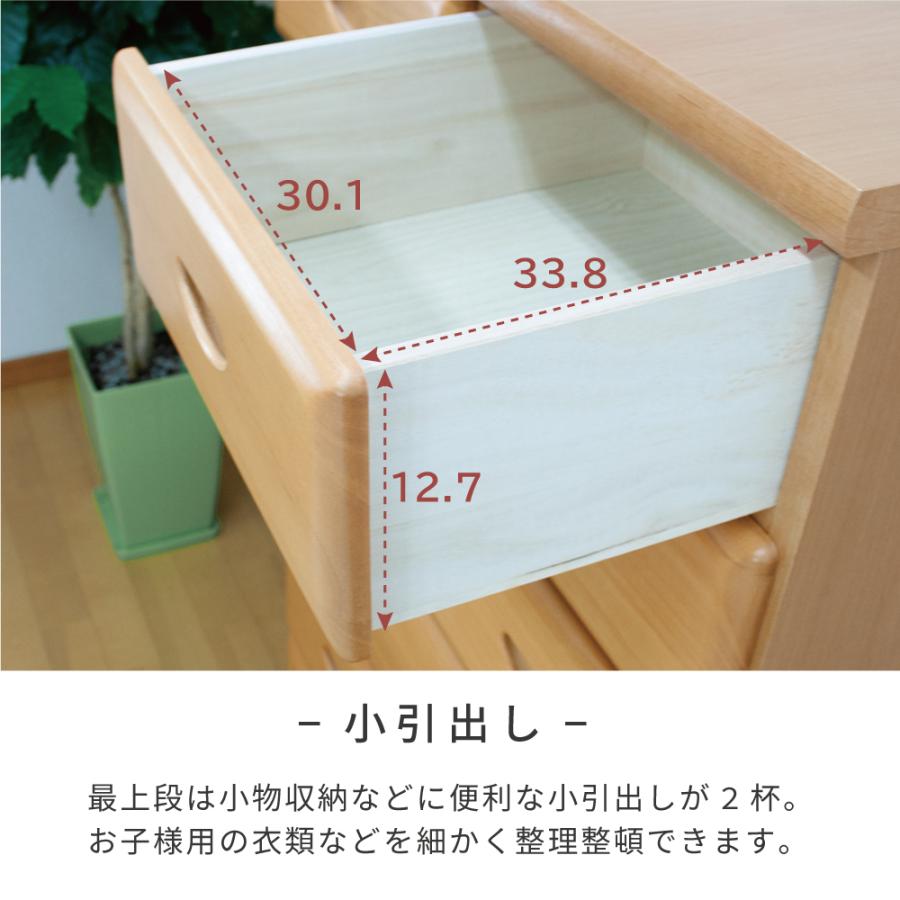 タンス 幅75 桐 チェスト 木製 収納 整理ダンス 完成品 家具 日本製