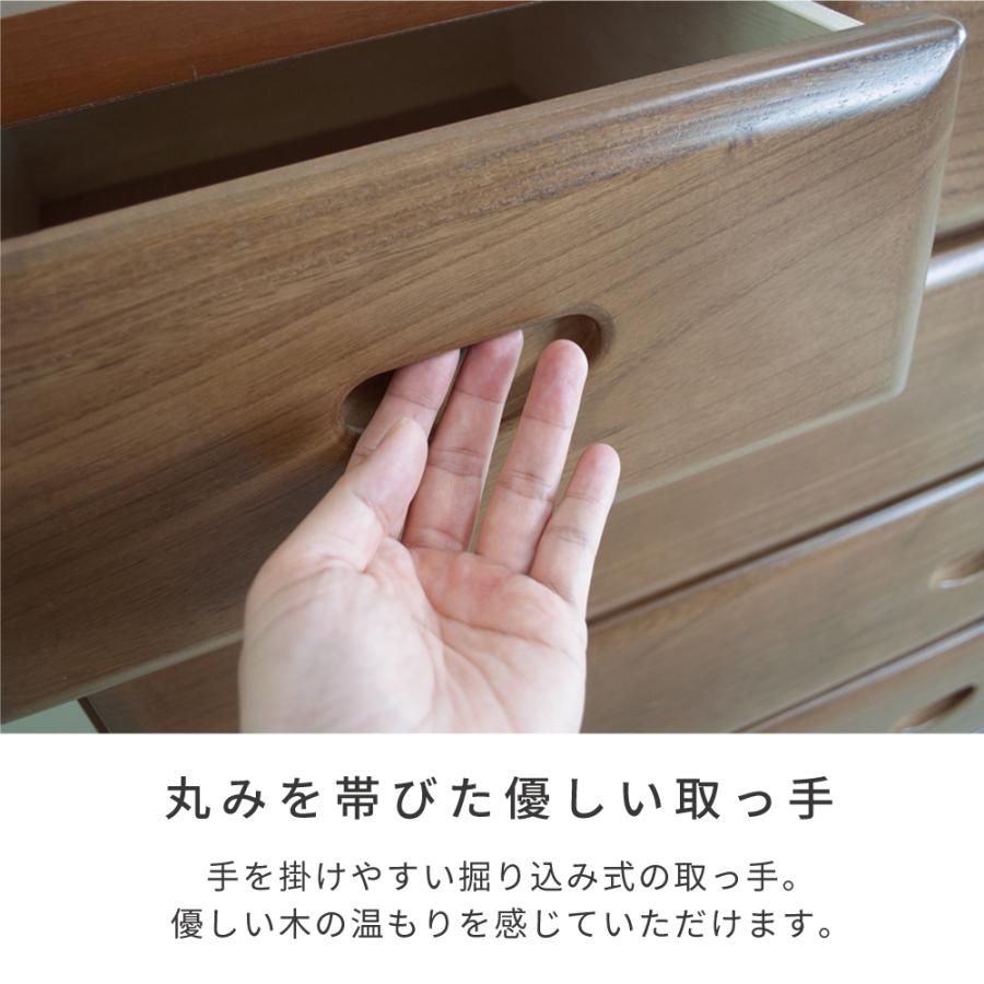 タンス 幅75 桐 チェスト 木製 収納 整理ダンス 完成品 家具 日本製