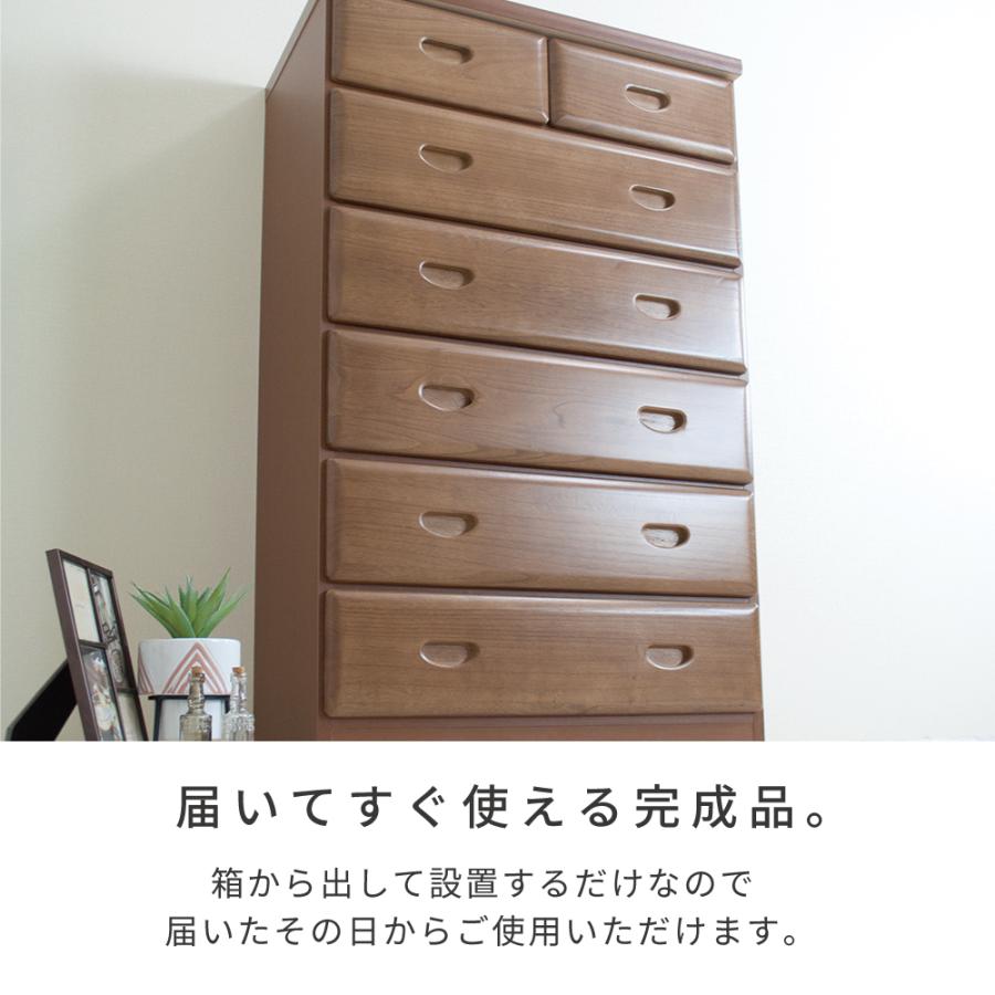 タンス 幅75 桐 チェスト 木製 収納 整理ダンス 完成品 家具 日本製