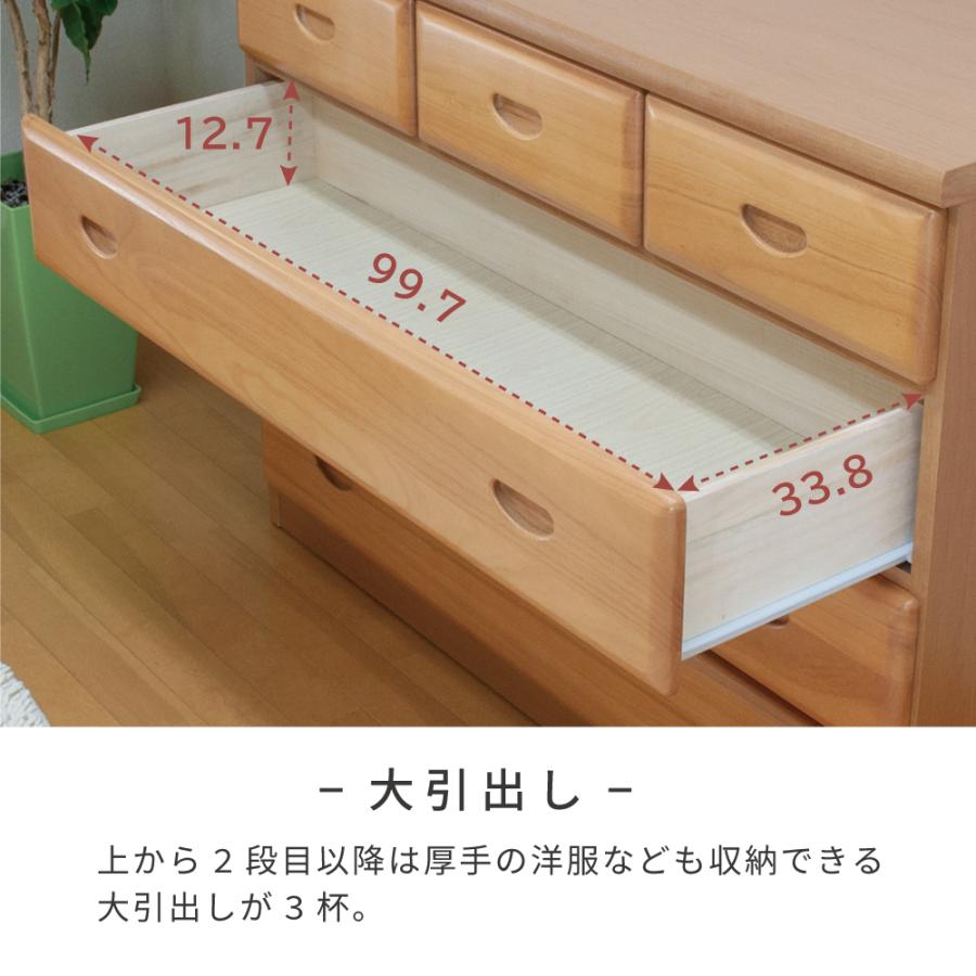 タンス 木製 ローチェスト 幅110 4段 収納 和風 桐 安い 完成品 タンス 木製 ローチェスト 幅110 4段 収納 和風 桐 安い 完成品