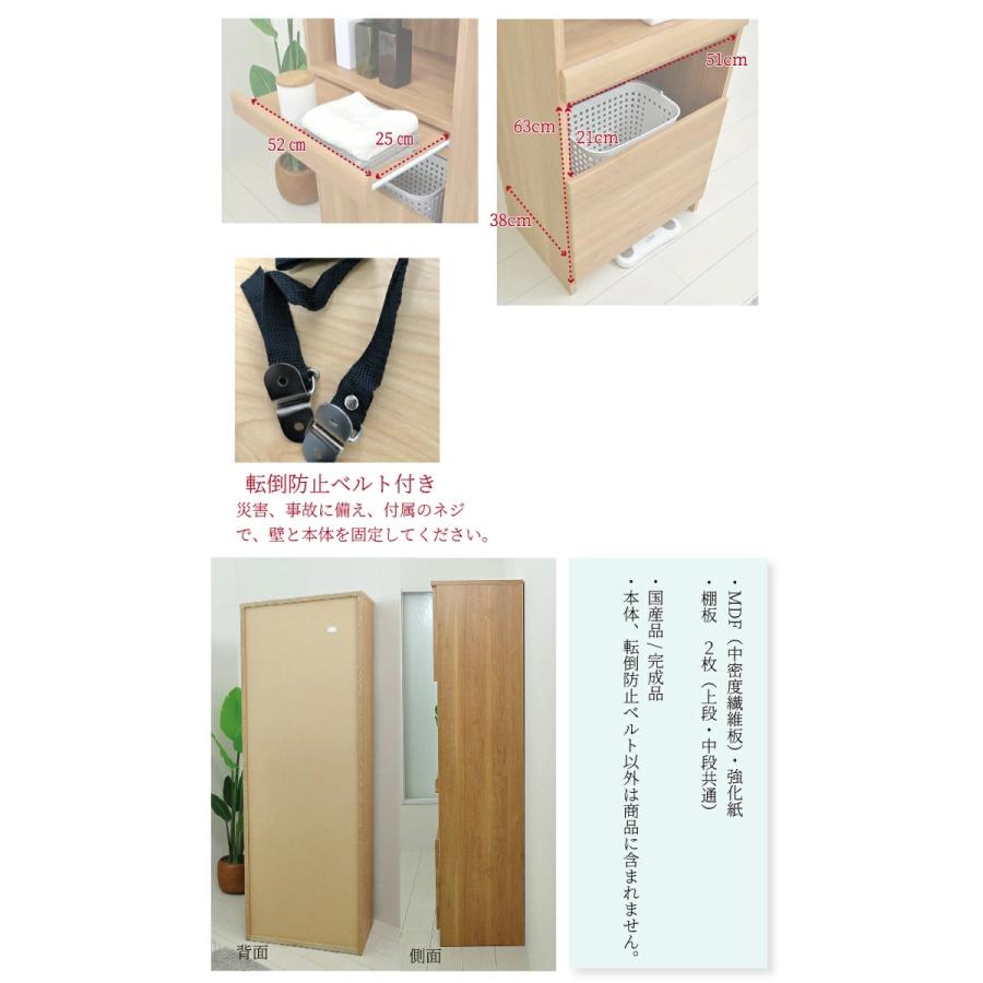 サニタリーチェスト 幅60 引出し スライドテーブル タオル収納 国産家具 引っ越し 新生活 一人暮らし 社会人 学生_11