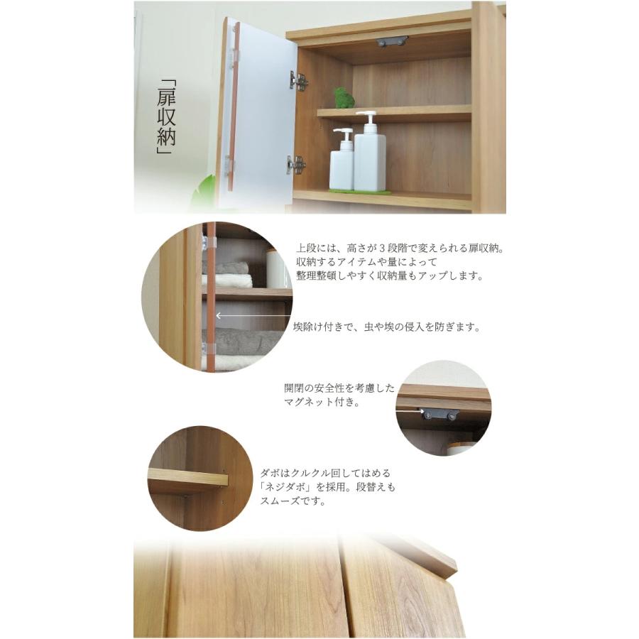 サニタリーチェスト 幅60 引出し スライドテーブル タオル収納 国産家具 引っ越し 新生活 一人暮らし 社会人 学生_3