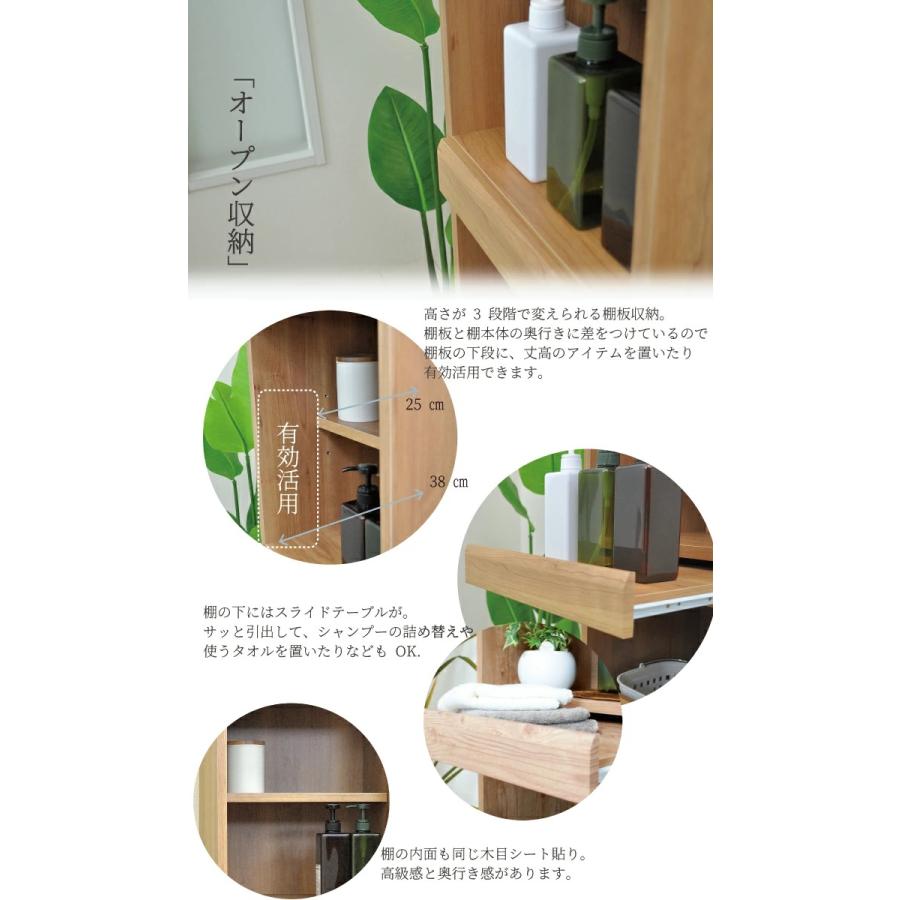 サニタリーチェスト 幅60 引出し スライドテーブル タオル収納 国産家具 引っ越し 新生活 一人暮らし 社会人 学生_4