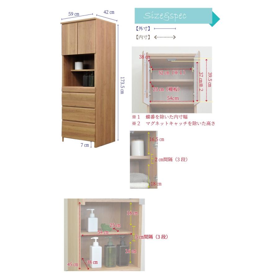 ランドリーラック ランドリー収納 洗面所収納 ラック おしゃれ 木製