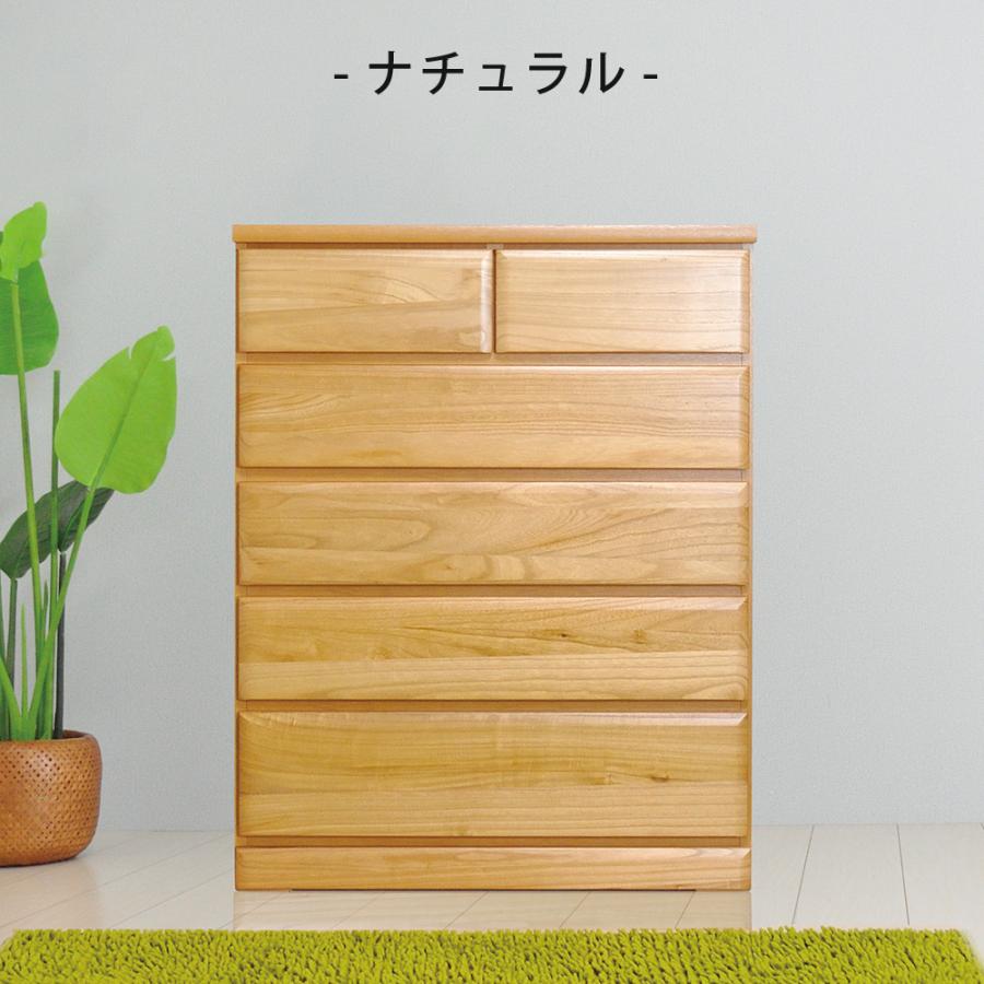 ハイチェスト 幅90 白 完成品 北欧 たんす タンス 整理ダンス 5段