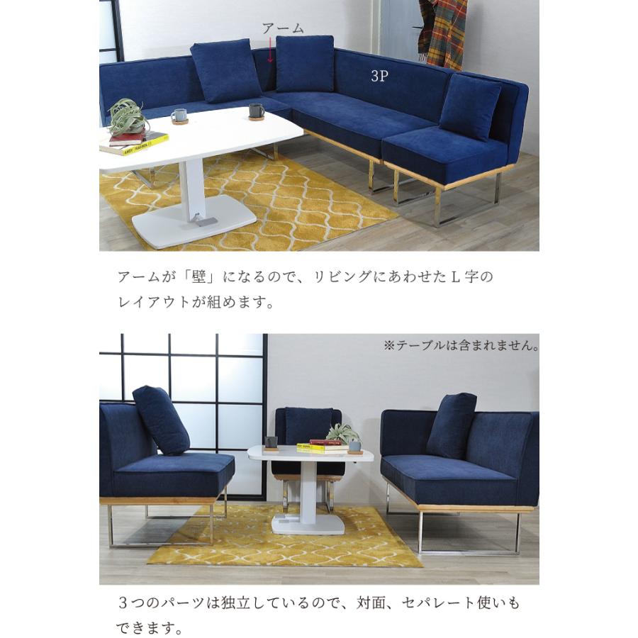 ソファ ダイニングソファセット ソファセット 3点 ソファー