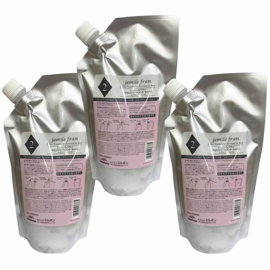 ミルボン ジェミールフラン トリートメント ダイヤ2 600g 詰替え用 3個