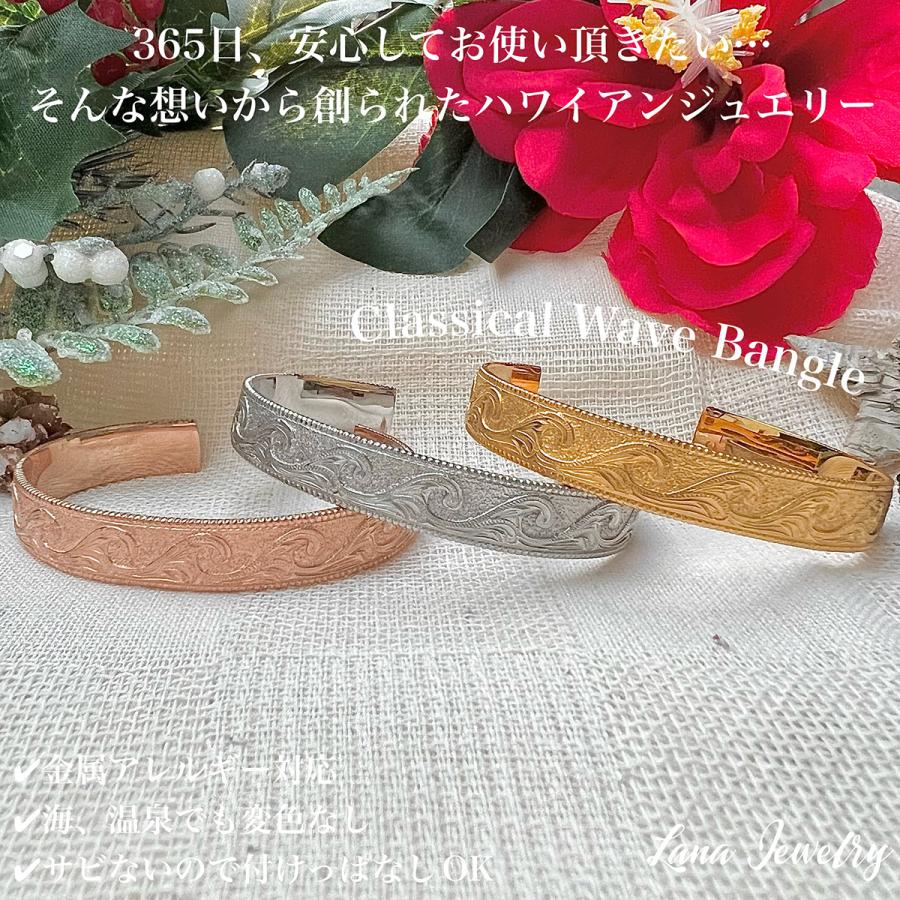 ハワイアンジュエリー オープン バングル ミル打ち ミルグレイン 波