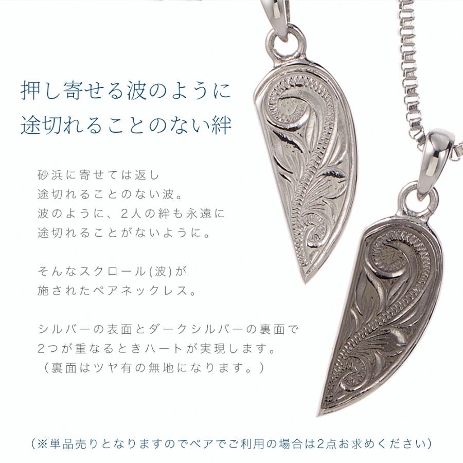 ネックレス ハワイアンジュエリー サージカルステンレス ハート スクロール ペンダント b Gpss762 ピアス アクセサリーカラコンpiena 通販 Yahoo ショッピング