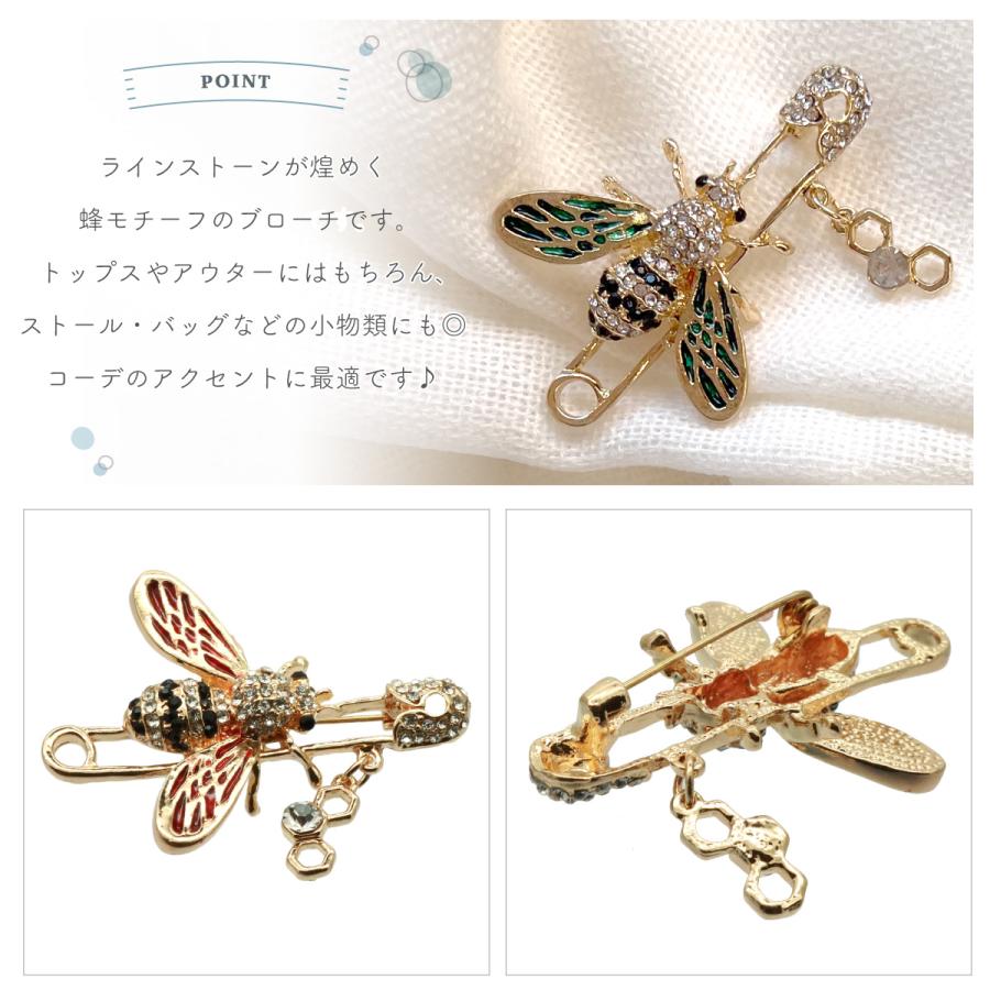 ブローチ 蜂 蜂の巣 ハチ 昆虫 ラインストーン パヴェ キラキラ おしゃれ 個性的 ユニーク ブローチ 蜂 蜂の巣 ハチ 昆虫 ラインストーン パヴェ キラキラ おしゃれ 個性的 ユニーク