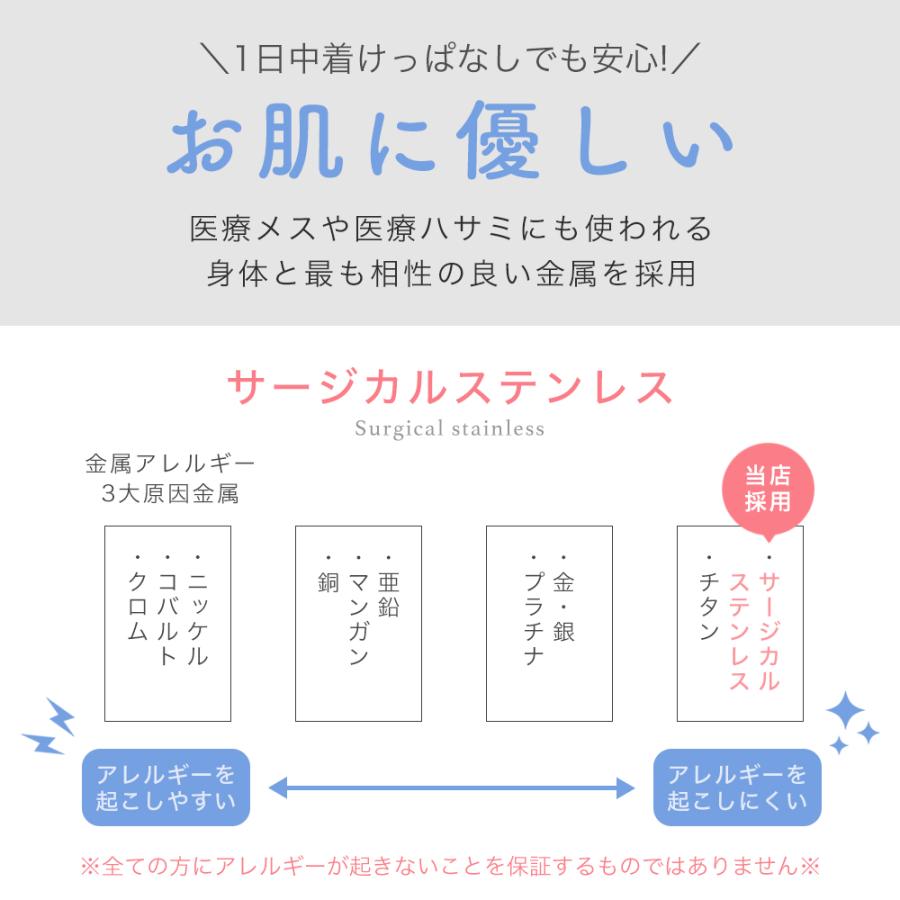 イヤリング サージカルステンレス ピアス穴不要 片耳 1個売り ワンタッチ リング フープ 金属アレルギー対応｜kagu-piena｜09