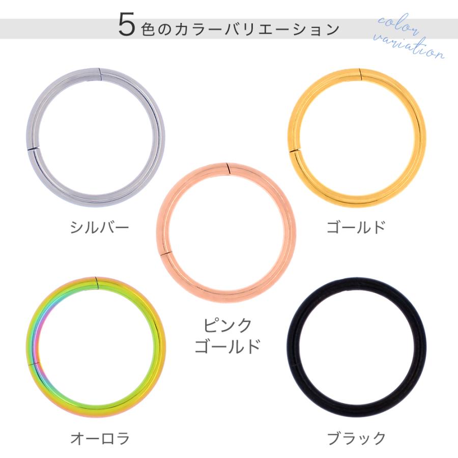 ボディピアス フープ サージカルステンレス 18G 16G 片耳 1個売り