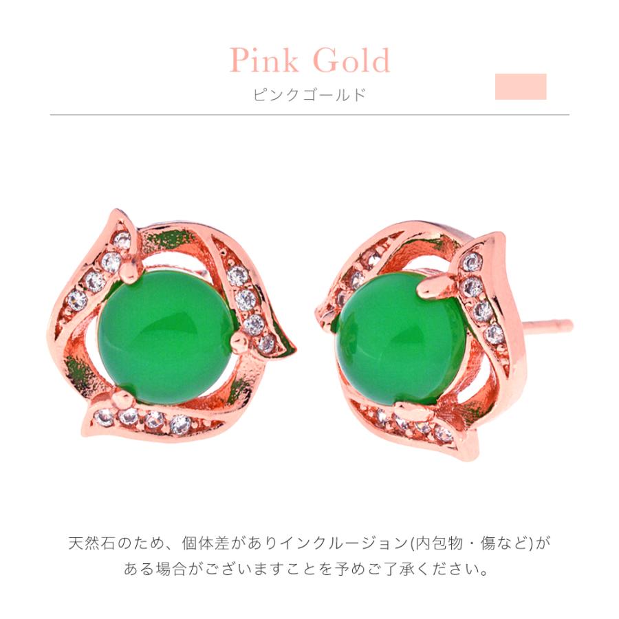 ピアス アベンチュリン インド翡翠 一粒 天然石 パワーストーン 5月 
