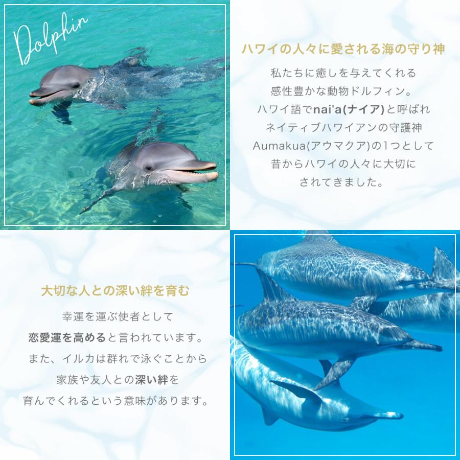 ブレスレット ハワジュ シルバー925 イルカ ドルフィン カメ 亀 ウミガメ ヒトデ スターフィッシュ Ali Pu B217 ピアス アクセサリーカラコンpiena 通販 Yahoo ショッピング