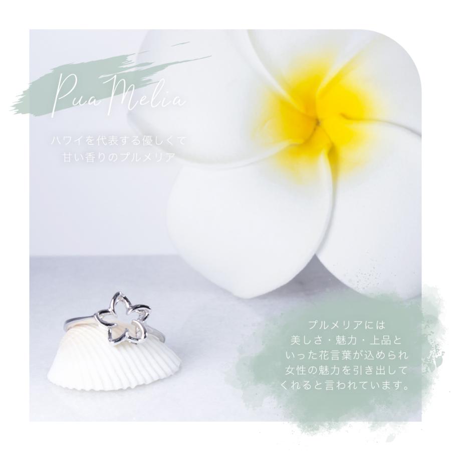 ハワイアンジュエリー シルバー925 透かし 縁取り シルエット 立体 一輪 花 フラワー プルメリアリング Ali Pu R524 ピアス アクセサリーカラコンpiena 通販 Yahoo ショッピング