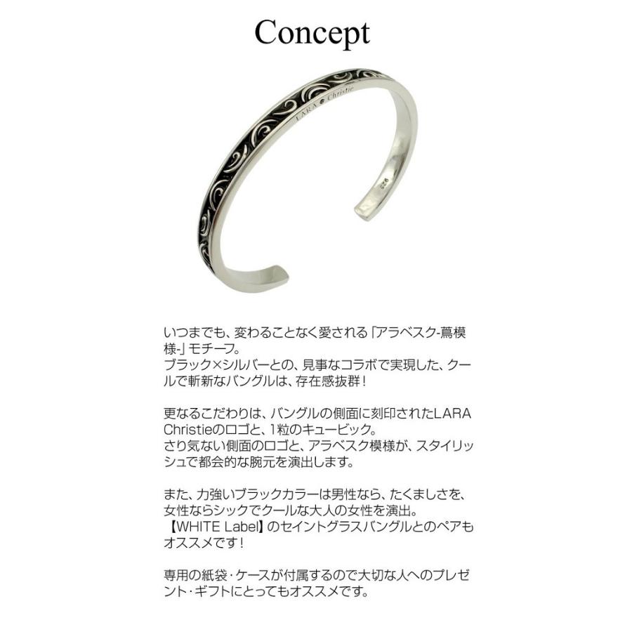 Lara Christie ララクリスティー セイントグラス バングル Black Label メンズ 036 B ピアス アクセサリーカラコンpiena 通販 Yahoo ショッピング
