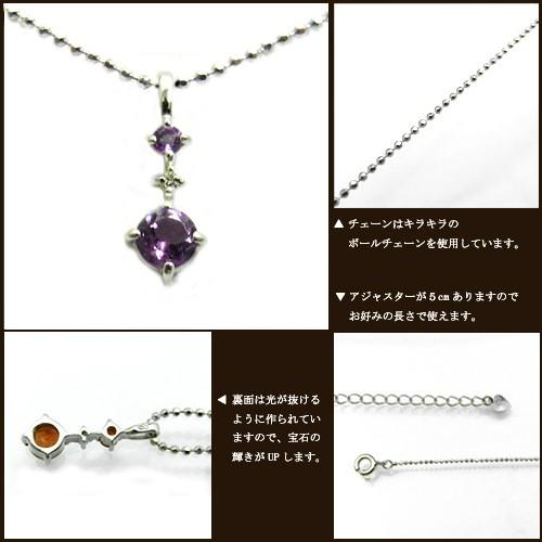 シルバー925 アメジスト スリーストーンネックレス 天然ダイヤモンド入り ２月の誕生石 ジュエリーケース付き 宝石鑑別書カード付き 爆買_1
