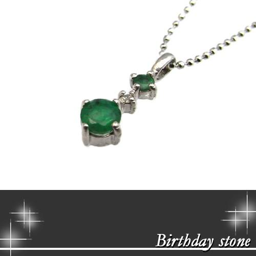 天然エメラルドネックレス宝石鑑別書付き