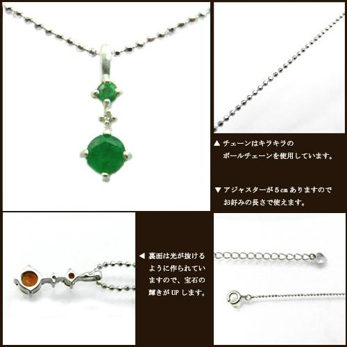 シルバー925 エメラルド スリーストーンネックレス 天然ダイヤモンド