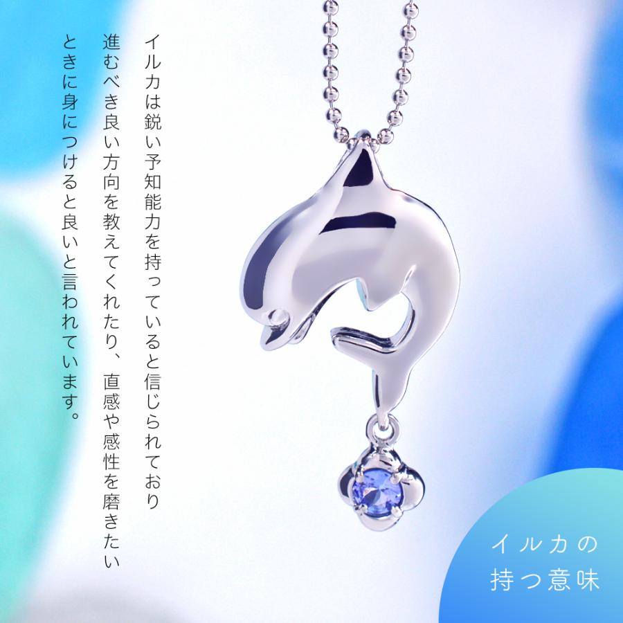 ペンダント シルバー925 プラチナ 仕上げ イルカ ネックレス ペンダント シルバー925 プラチナ 仕上げ イルカ ネックレス