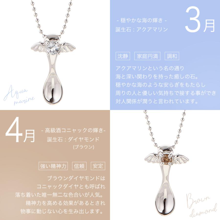 ベビースプーンネックレス エンジェルスプーン ペンダント シルバー925 