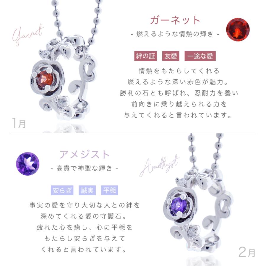 ベビーリング ペンダントトップ ネックレス シルバー925 天然石 誕生石 指輪 バラ お花 シンプル 人気 出産内祝い 爆買の画像