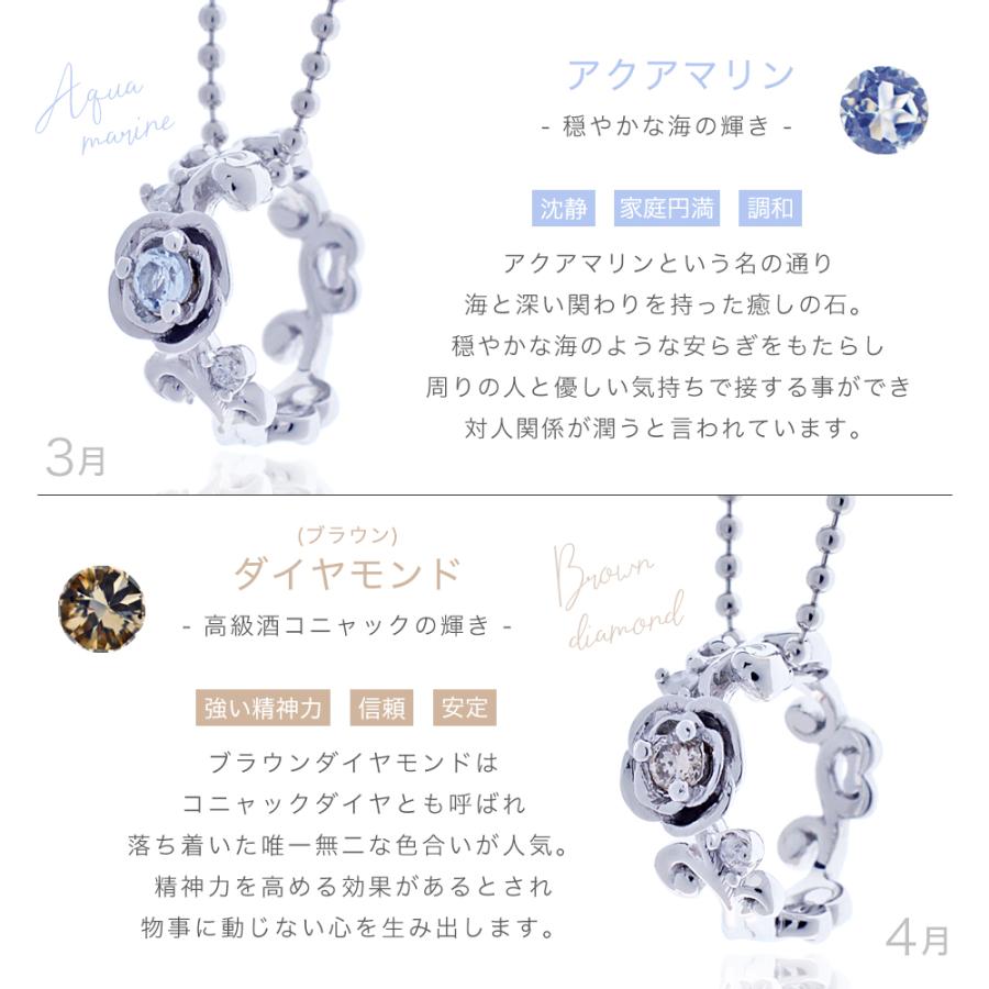 ベビーリング ペンダントトップ ネックレス シルバー925 天然石 誕生石 指輪 バラ お花 シンプル 人気 出産内祝い 爆買の画像