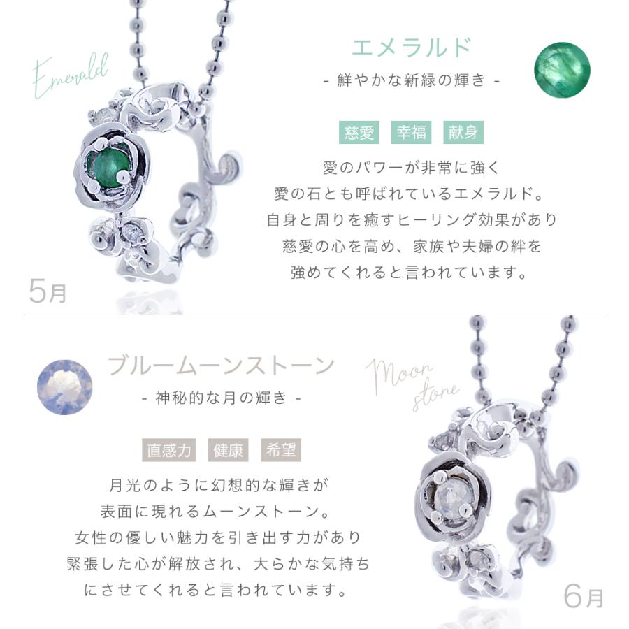 ベビーリング ペンダントトップ ネックレス シルバー925 天然石 誕生石 指輪 バラ お花 シンプル 人気 出産内祝い 爆買の画像