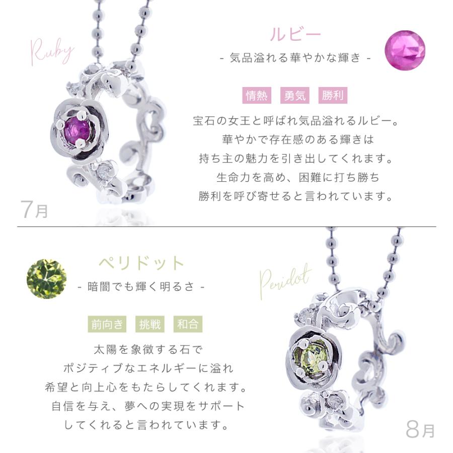 ベビーリング ペンダントトップ ネックレス シルバー925 天然石 誕生石 指輪 バラ お花 シンプル 人気 出産内祝い 爆買の画像