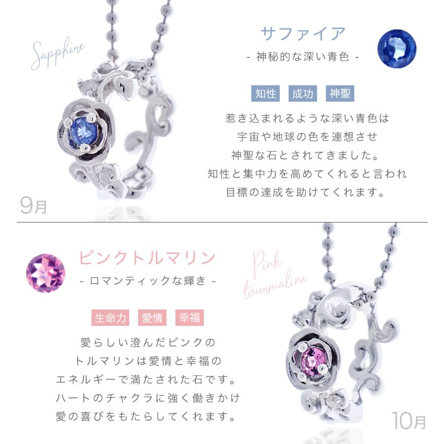 ベビーリング ペンダントトップ ネックレス シルバー925 天然石 誕生石 指輪 バラ お花 シンプル 人気 出産内祝い 爆買の画像