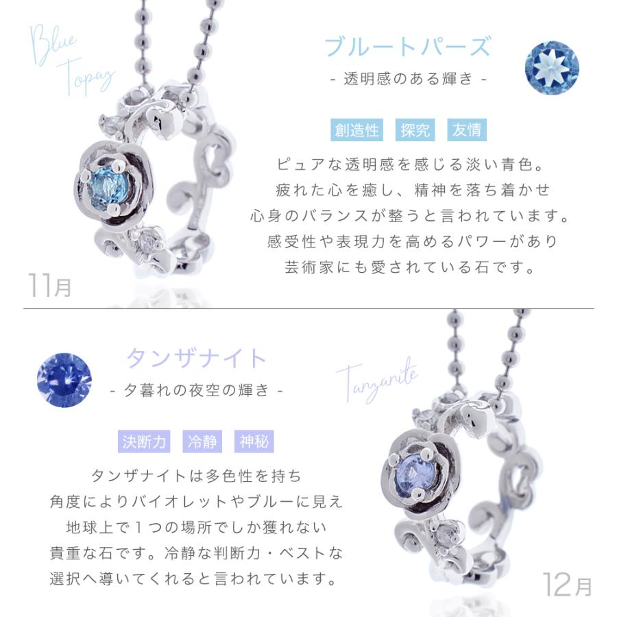 ベビーリング ペンダントトップ ネックレス シルバー925 天然石 誕生石 指輪 バラ お花 シンプル 人気 出産内祝い 爆買の画像