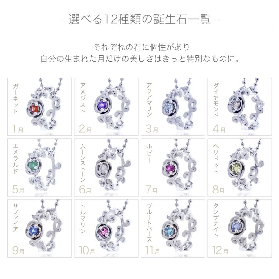 ベビーリング ペンダントトップ ネックレス シルバー925 天然石 誕生石 指輪 バラ お花 シンプル 人気 出産内祝い 爆買の画像