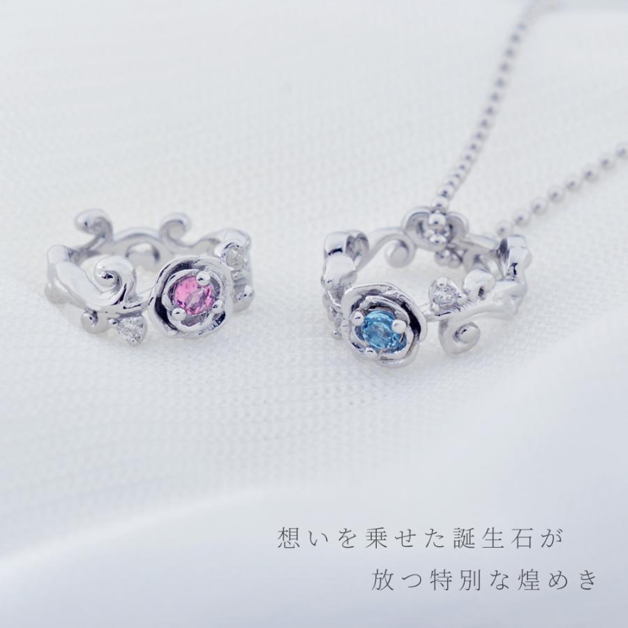 ベビーリング ペンダントトップ ネックレス シルバー925 天然石 誕生石 指輪 バラ お花 シンプル 人気 出産内祝い 爆買の画像