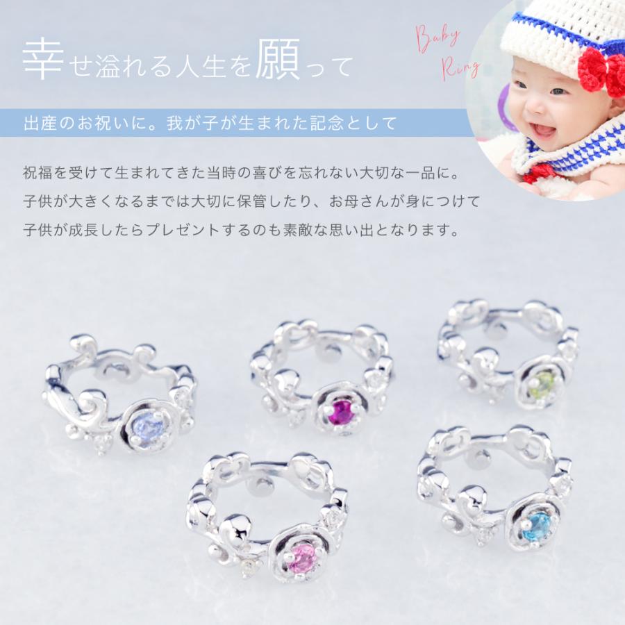 ベビーリング ペンダントトップ ネックレス シルバー925 天然石 誕生石 指輪 バラ お花 シンプル 人気 出産内祝い 爆買の画像