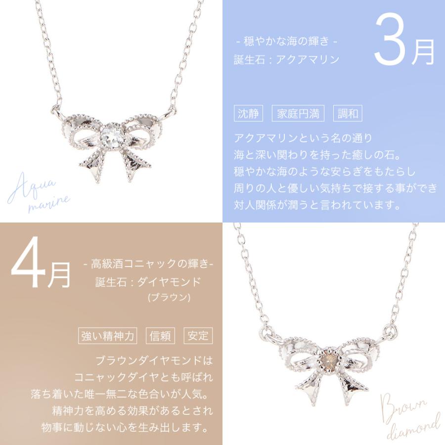 誕生石リボンネックレス シルバー925製 天然石 ダイヤモンド カラーストーン 立爪 立体 爆買の画像