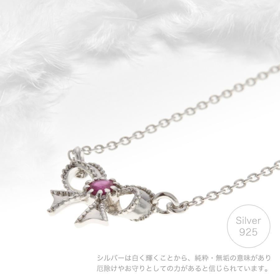誕生石リボンネックレス シルバー925製 天然石 ダイヤモンド カラーストーン 立爪 立体 爆買の画像