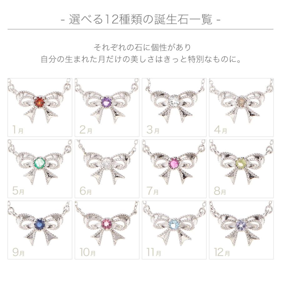 誕生石リボンネックレス シルバー925製 天然石 ダイヤモンド カラーストーン 立爪 立体 爆買の画像