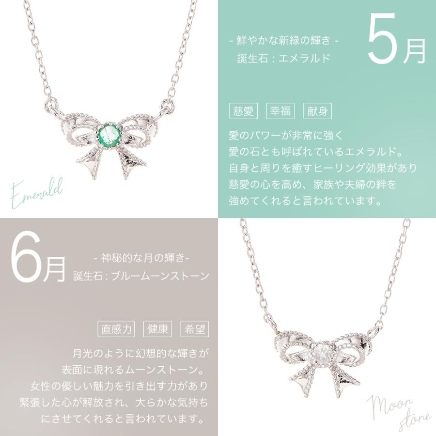 誕生石リボンネックレス シルバー925製 天然石 ダイヤモンド カラーストーン 立爪 立体 爆買の画像