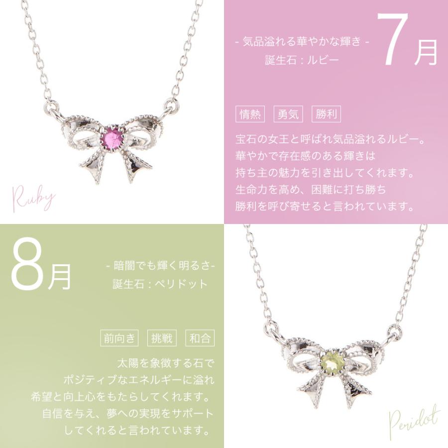 誕生石リボンネックレス シルバー925製 天然石 ダイヤモンド カラーストーン 立爪 立体 爆買の画像