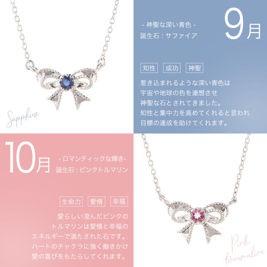 誕生石リボンネックレス シルバー925製 天然石 ダイヤモンド カラーストーン 立爪 立体 爆買の画像