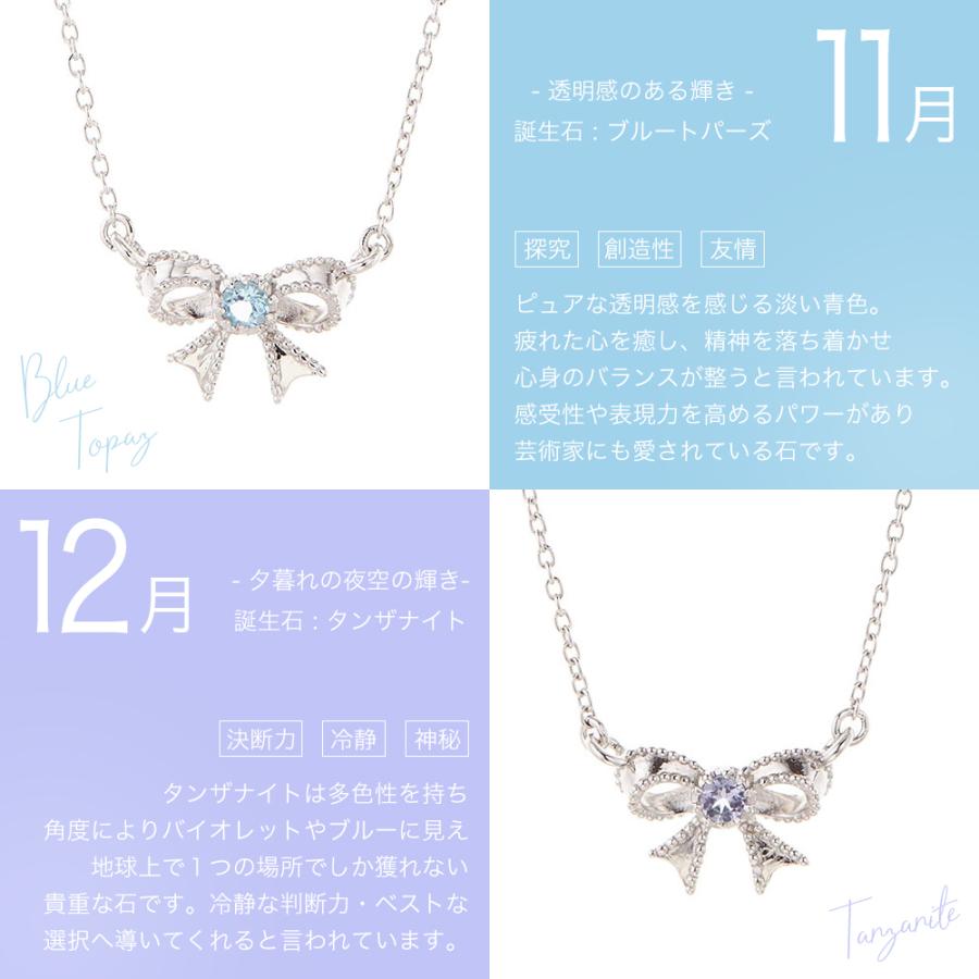 誕生石リボンネックレス シルバー925製 天然石 ダイヤモンド カラーストーン 立爪 立体 爆買の画像