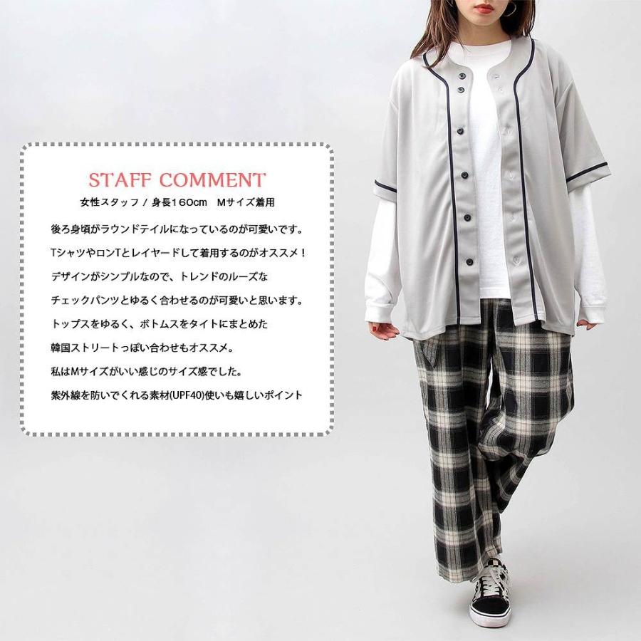 ベースボールシャツ シャツ 半袖 速乾 ユナイテッドアスレ United Athle Cab A019 ピアス アクセサリーカラコンpiena 通販 Yahoo ショッピング