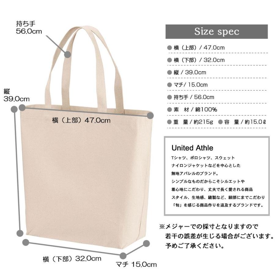 大容量 トートバッグ メンズ レディース キャンバス 軽量 横型 肩掛け ビッグトート エコバッグ 横 黒 ブラック 帆布 布旅行 Cab B057 ピアス アクセサリーカラコンpiena 通販 Yahoo ショッピング