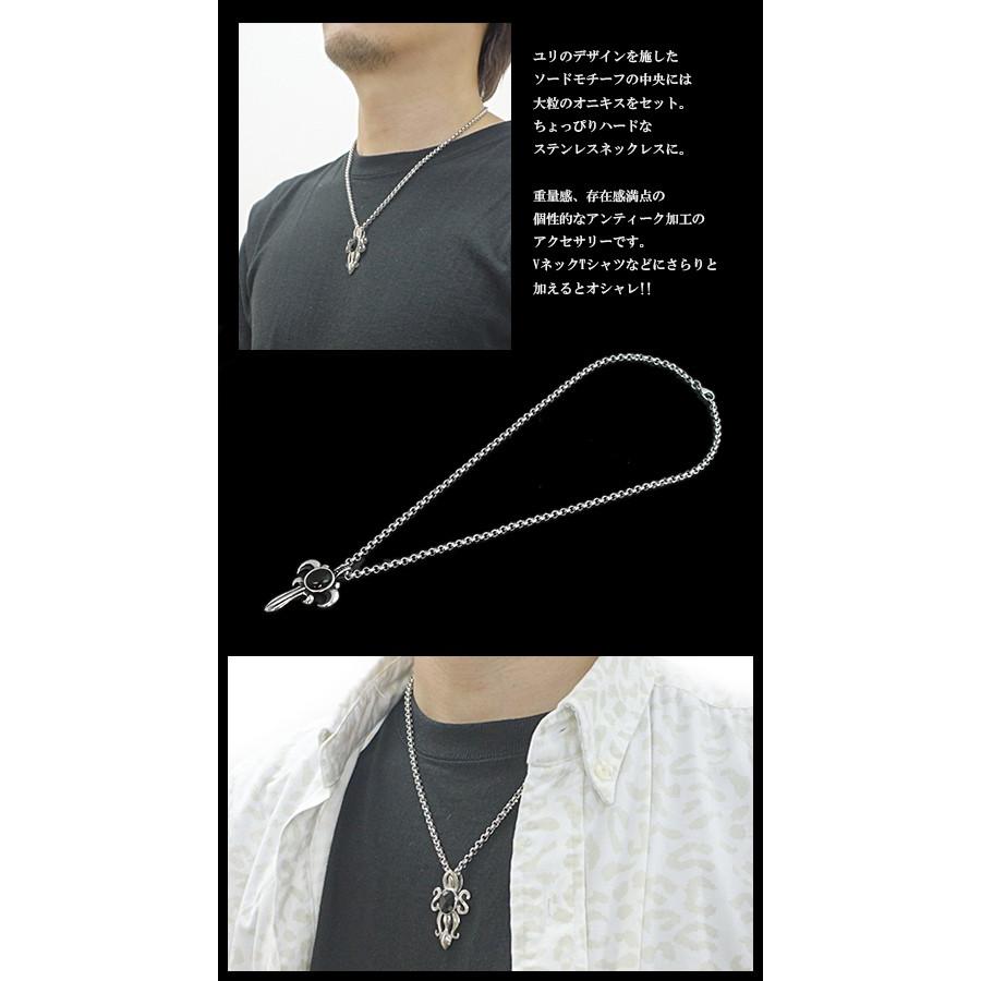 ステンレス316l製 メンズネックレス 50cmあずきチェーン ユリモチーフ オニキス 天然石 リリー ワイルドでもシンプルに 主張しすぎず胸元のポ En 274 062 ピアス アクセサリーカラコンpiena 通販 Yahoo ショッピング
